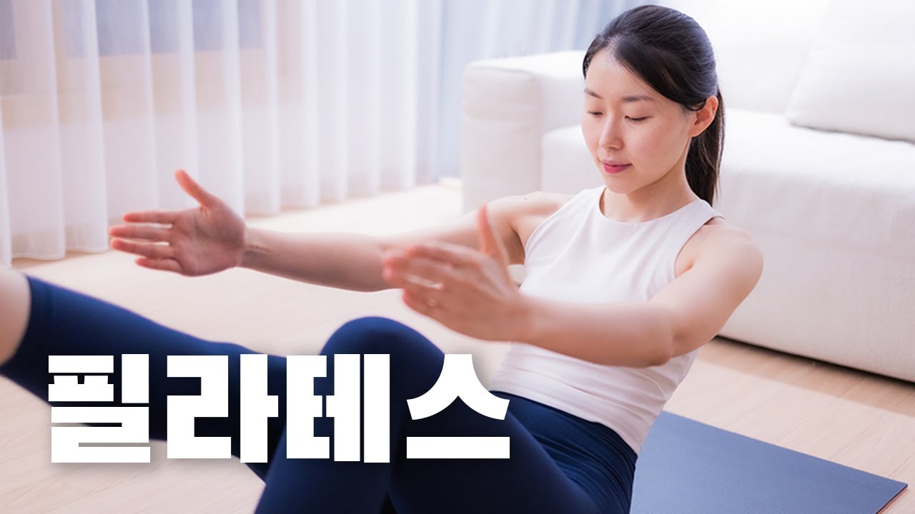필라테스 개인레슨 Ep.05 - 중고급 25분 - 전신근육을 촘촘히 자극하는 운동