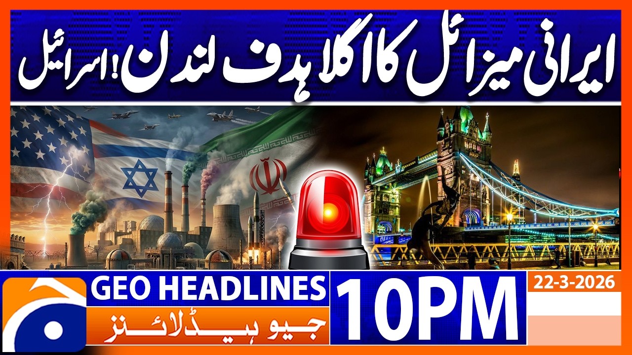 Iran Ready to Attack London? Israel Claim - Iran Latest | Headlines Geo News 10 PM (22nd March 2026)