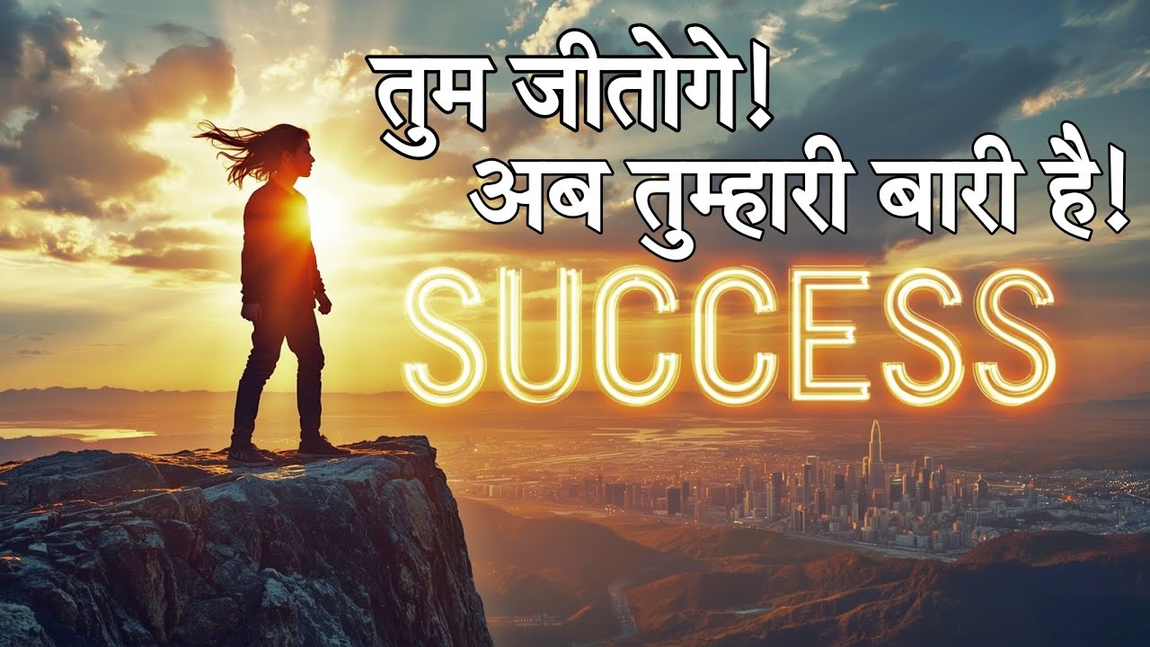  सुनकर तुम अपनी जिंदगी बदल दोगे | Ultimate Motivation // #karanni