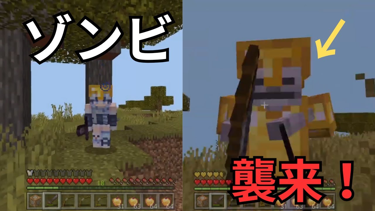 Minecraft　ゾンビと戦う