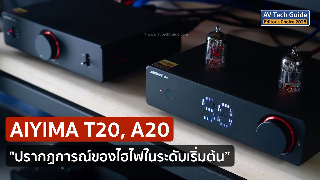 [Review] Aiyima T20, Aiyima A20 