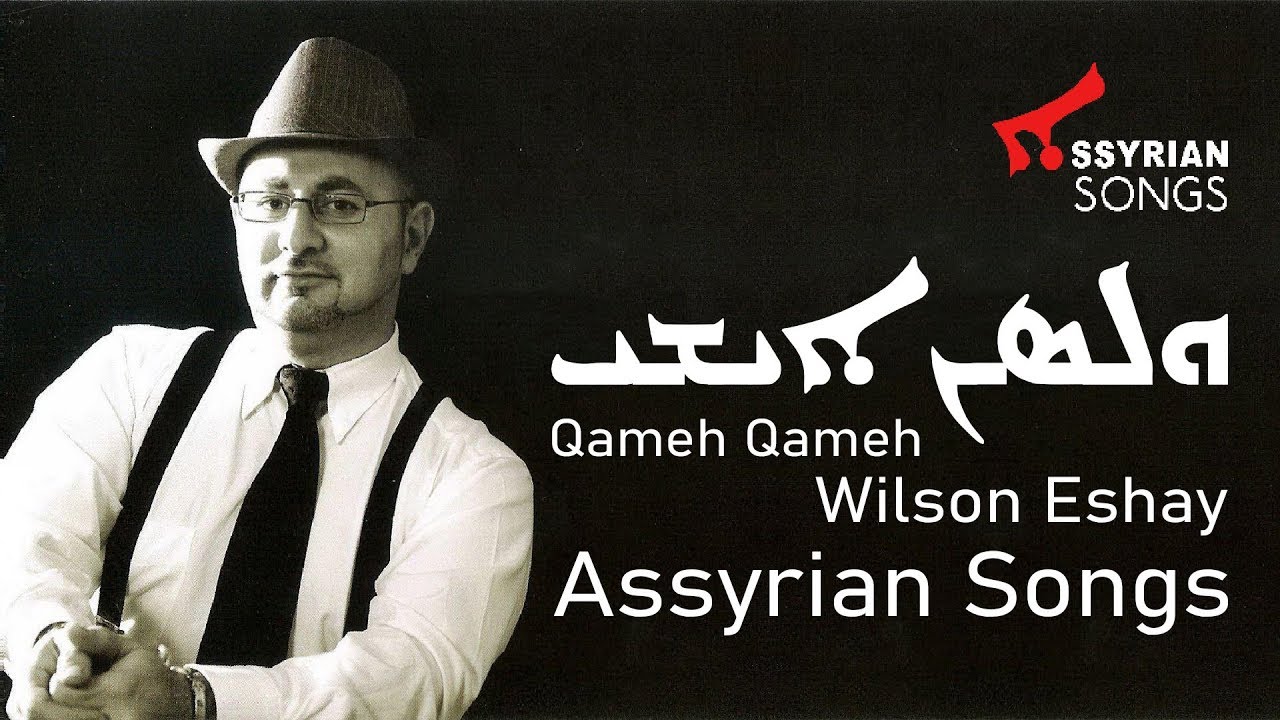 Wilson Eshay - Qameh Qameh