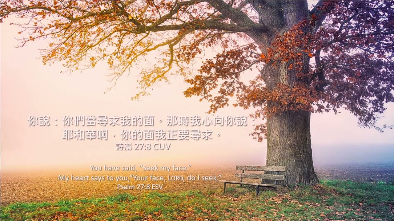 2024_3_12 等候神聚會 Wait Upon God Service
