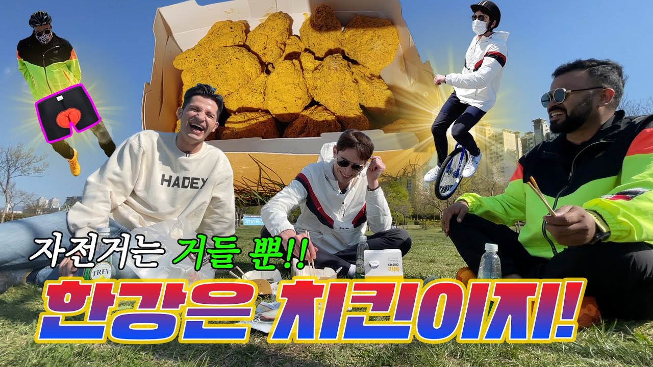 [354 근황 #37] 자전거 타러 갔다 럭키 오빠 엉덩이🍑 없어진 영상.mov