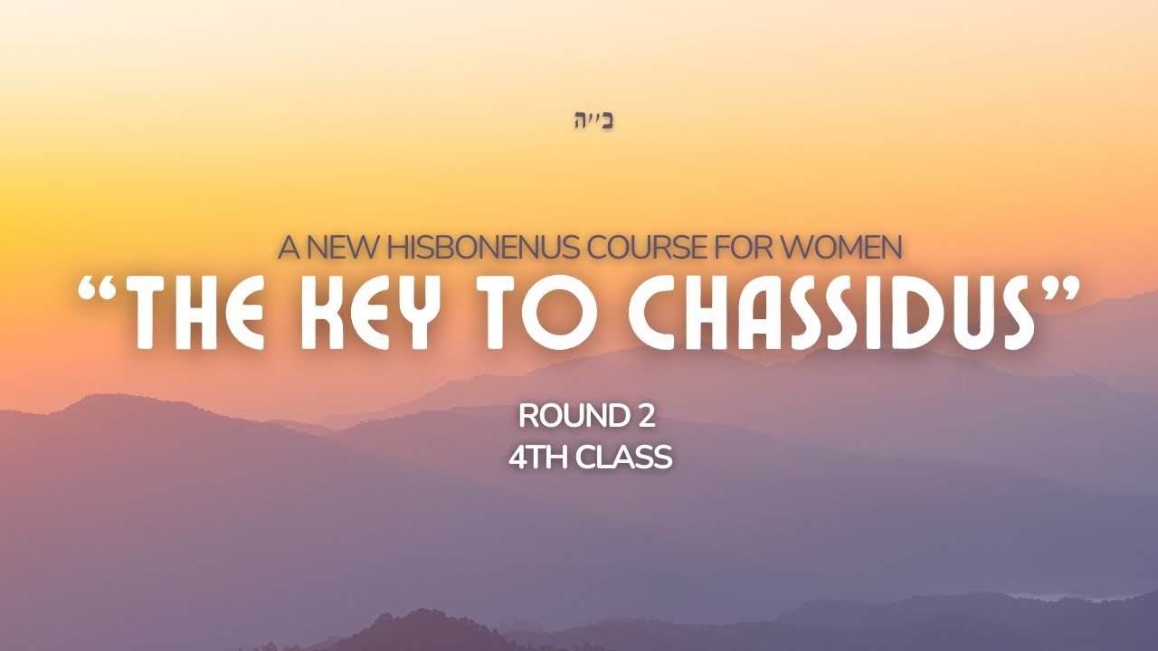 Round Two- Class #04- The Key to Chassidus.mp4