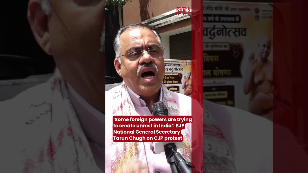 &lsquo;Some foreign powers are trying to create unrest in India&rsquo;: BJP leader Tarun Chugh on CJP protest