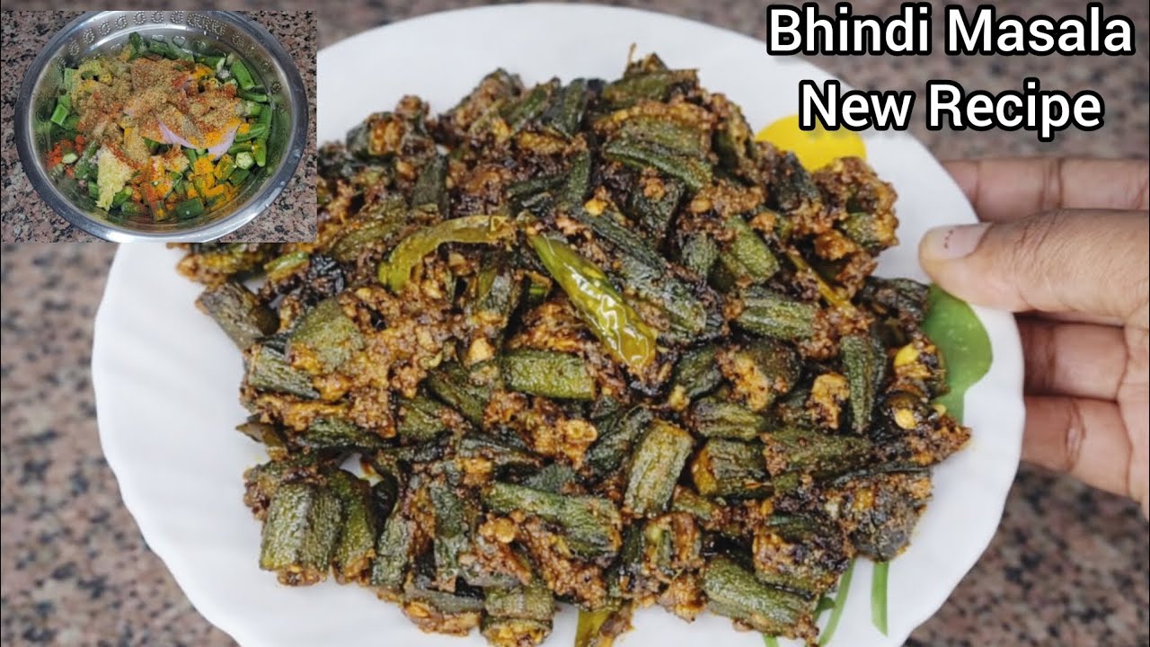 एकबार भिंडी मसाला इस तरीके से बना लिया तो नहीं खाने वाले भी मांग कर खायेंगे |Bhindi Recipe |Bhindi 