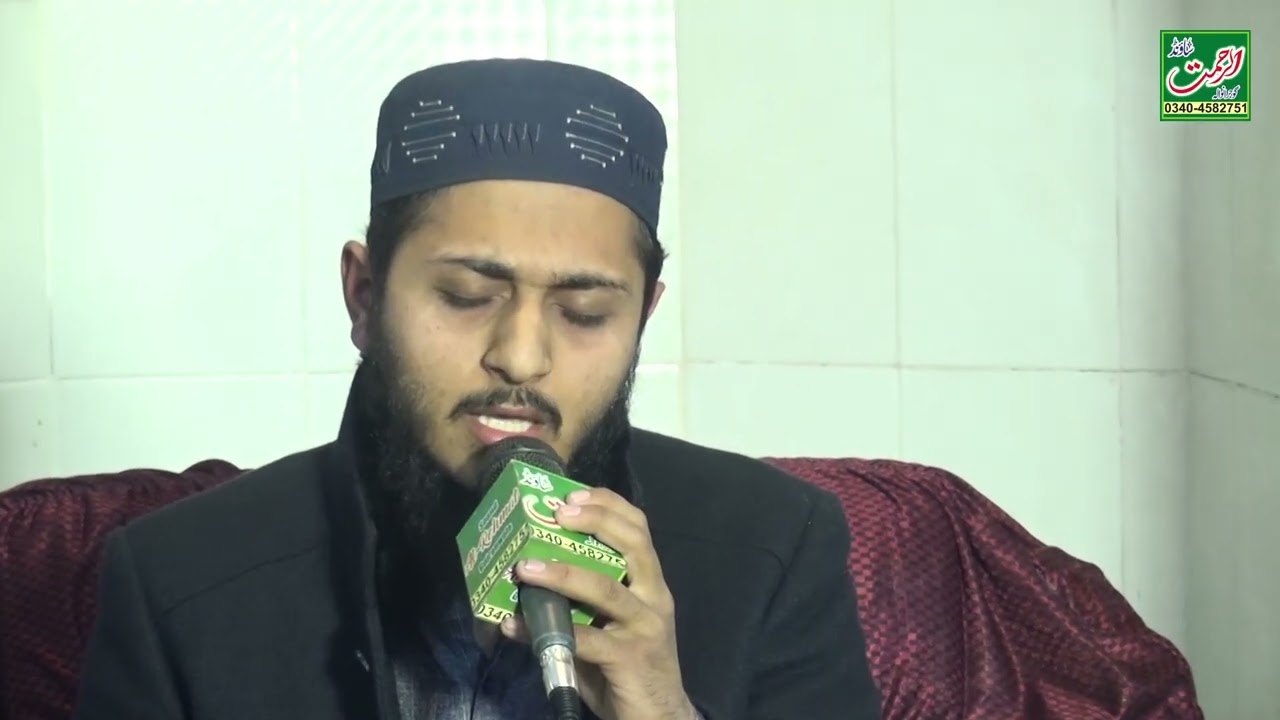 Irfan Ul Quran Confrans 2026 In Gujranwala