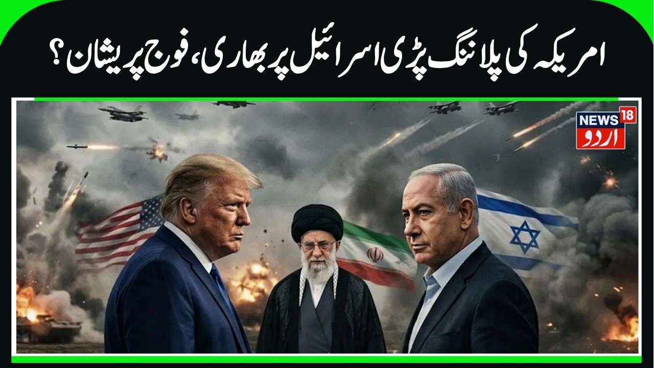 US and Israel Intensify Airstrikes on Iran as Regional War Expands N18G