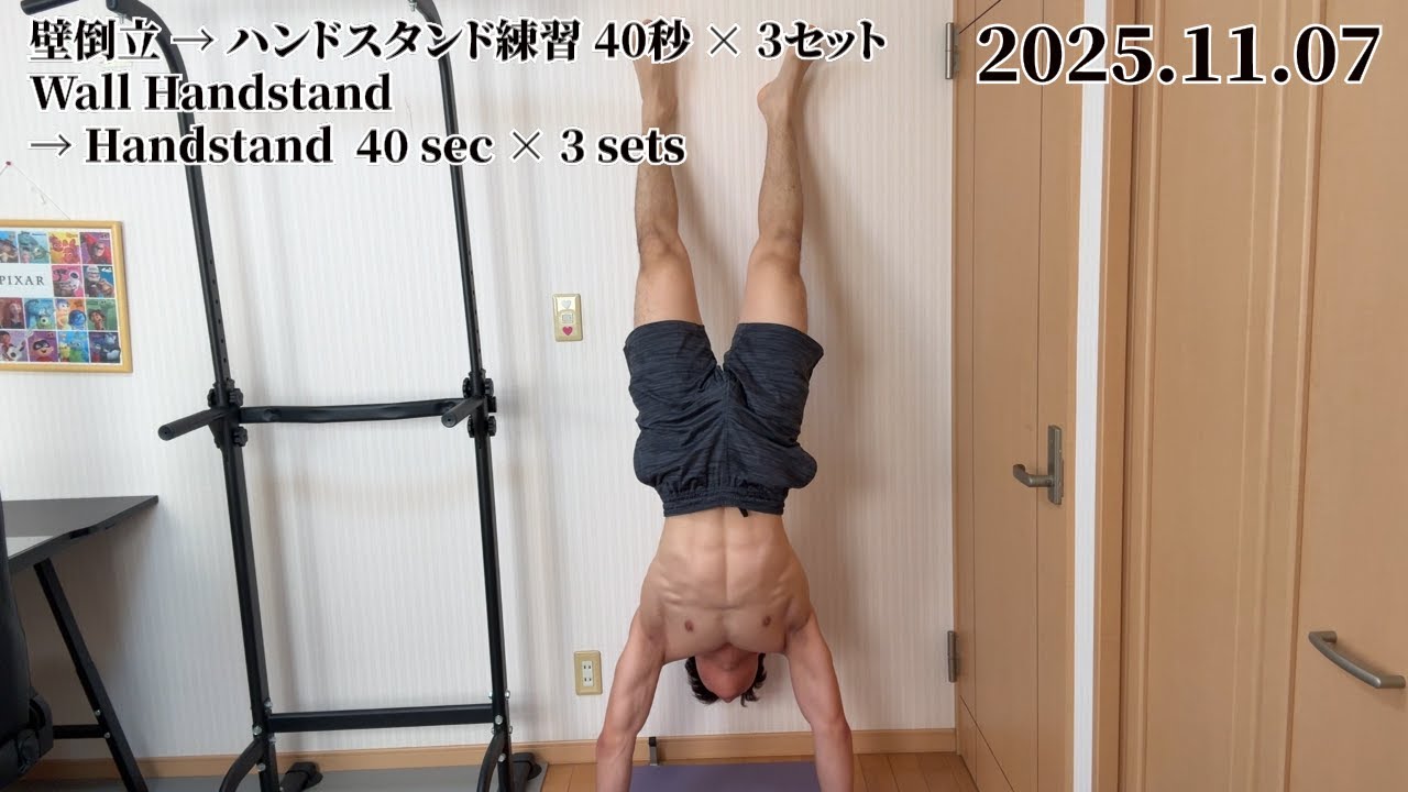 【９７日目】1 Year AI Workout Challenge – Daily Progress (Day ９７) #chatgpt #workout #challenge #motivation