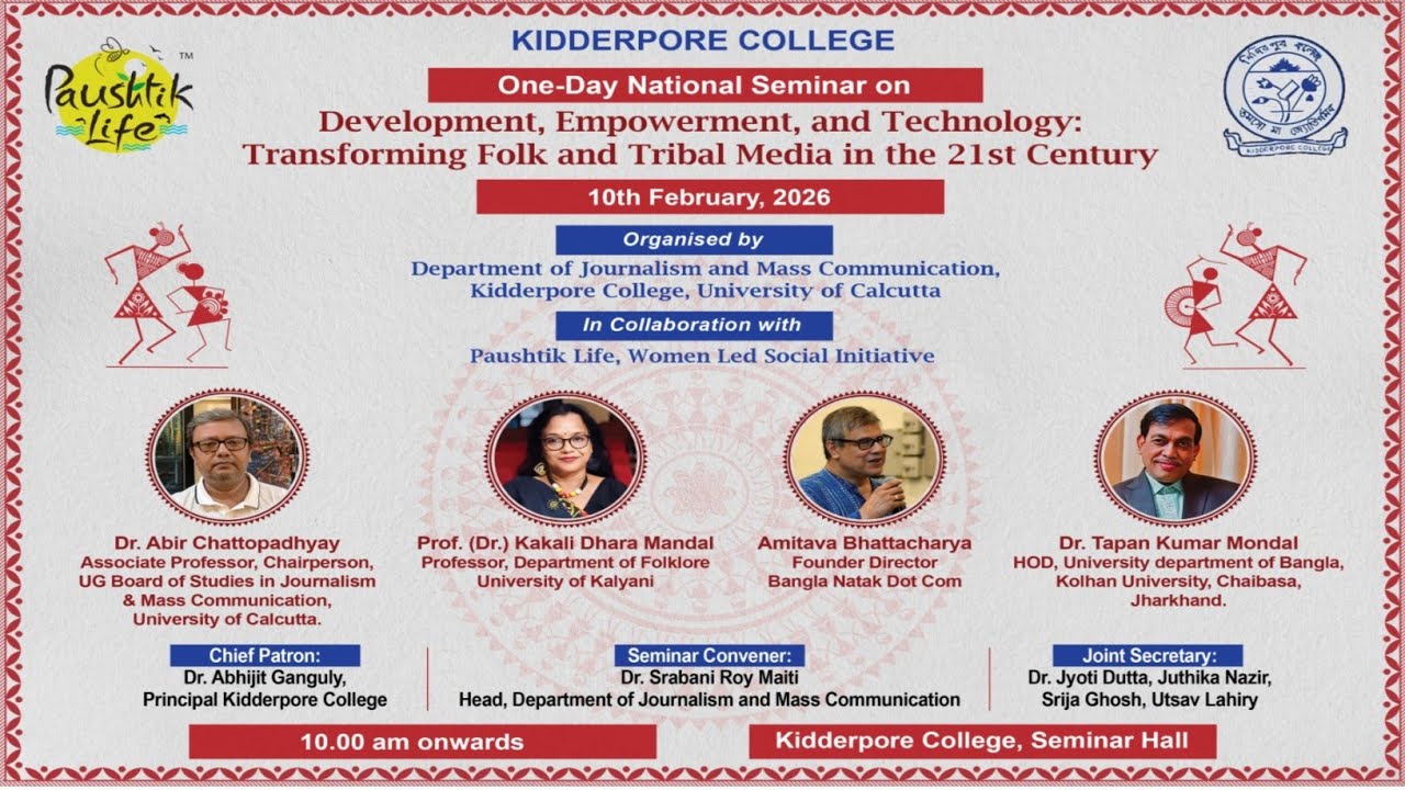 National Seminar on - Development, Empowerment and Technology: Transforming Folk and Tribal Media. 4