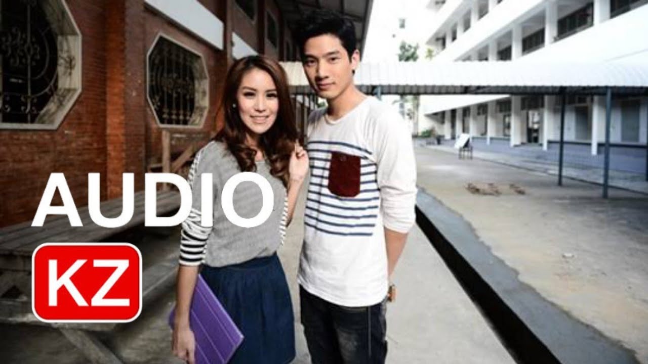 พรุ่งนี้ฉันจะเป็นแฟนเธอ (Yours) - Knomjean (Audio)