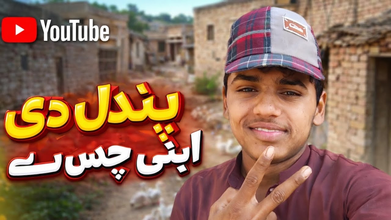 New vlogs AbdullahJatt 