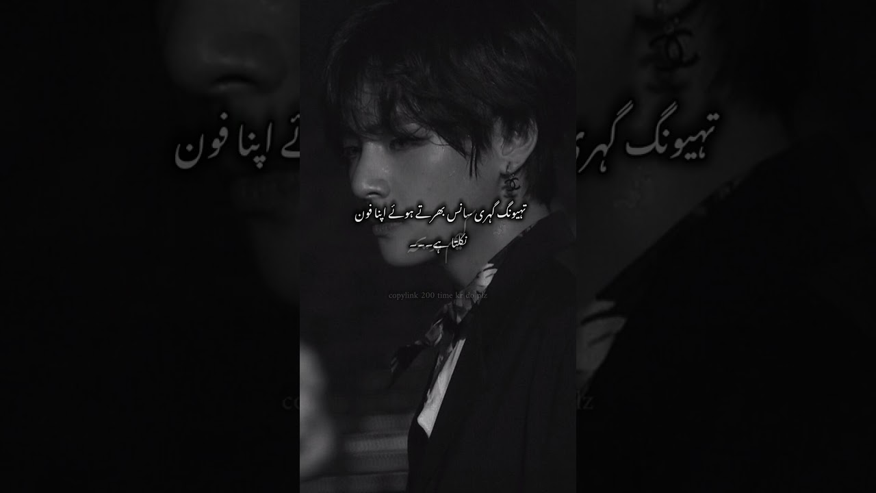 Intakam Ishaq 🔥🌚 || episode 16 || tae meet new girl naina's scene|| episode 16 || subscribe me more