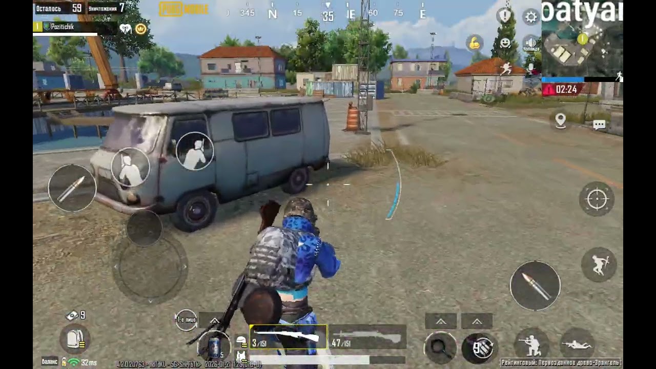 Іду до завіка день 7