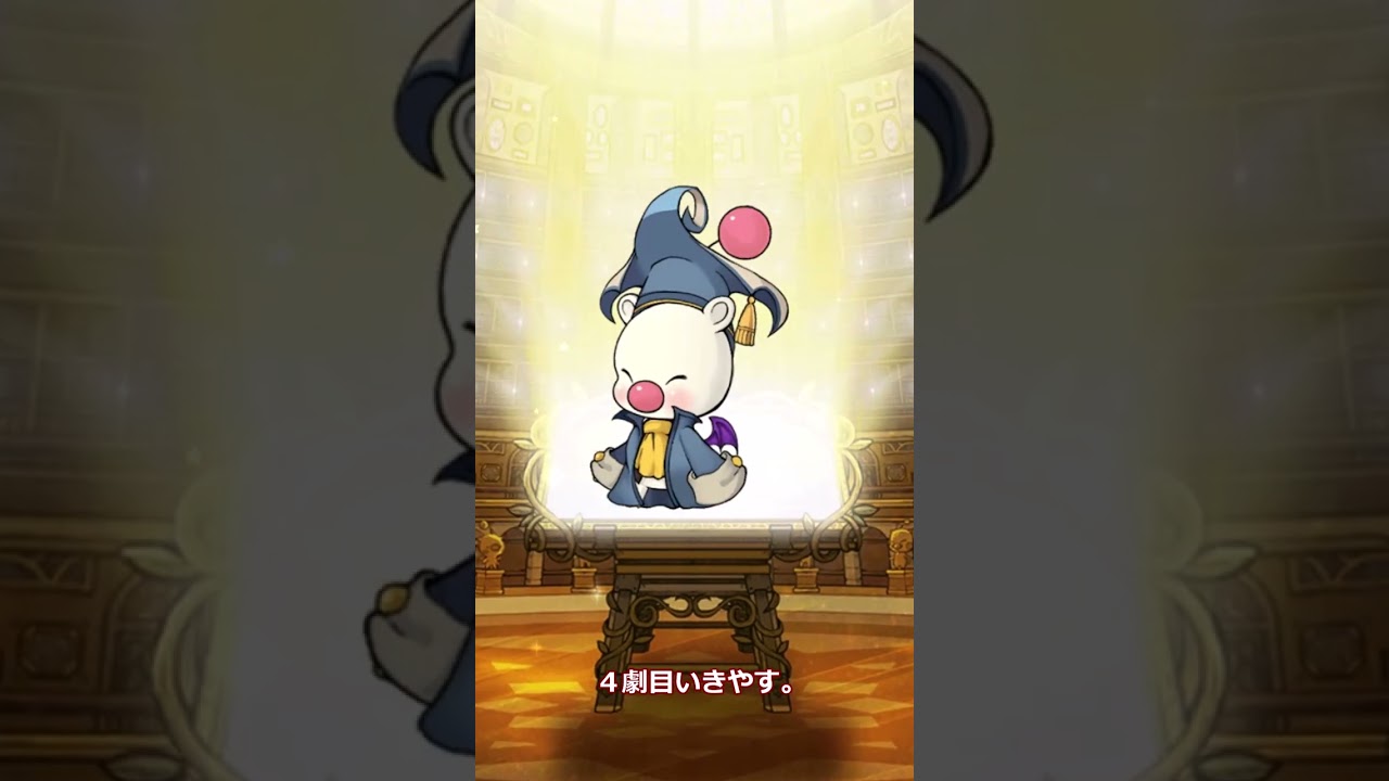 FFRK 冥漠 今後の雷弱点に向けてガチャ！ ゆっくりボイス