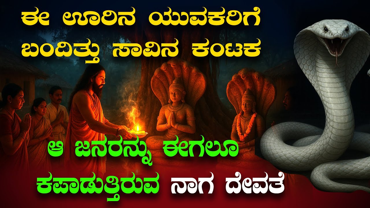 nagagappa