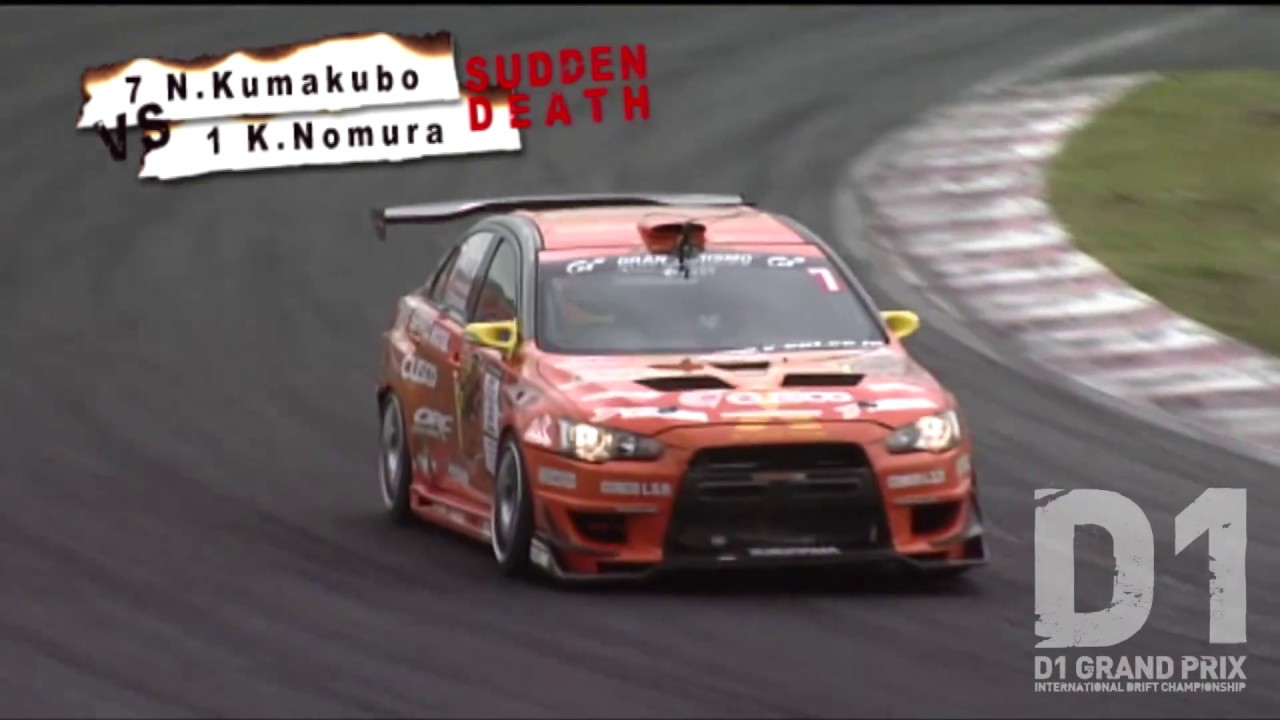 2009 D1GP Rd.2 AUTOPOLIS / オートポリス ④
