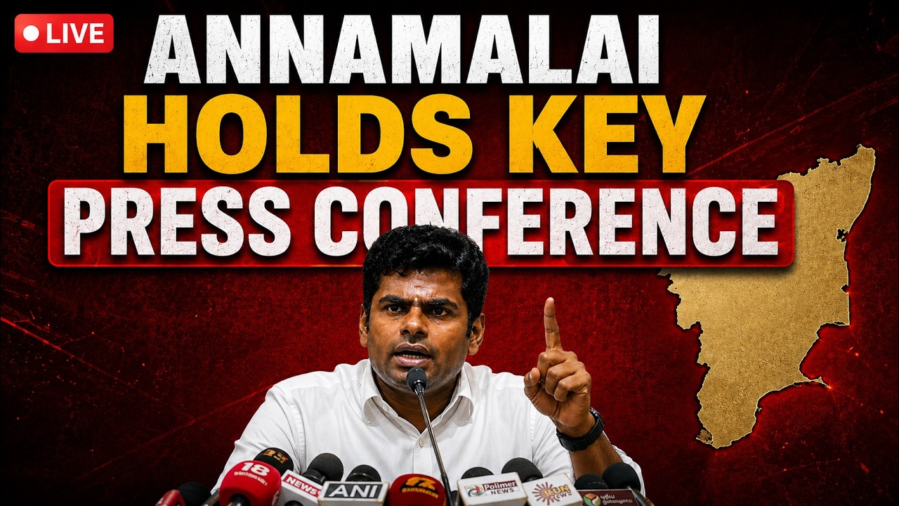 Annamalai Resigns From BJP LIVE | Key Press Conference | Future Plans Revealed | TN Politics LIVE