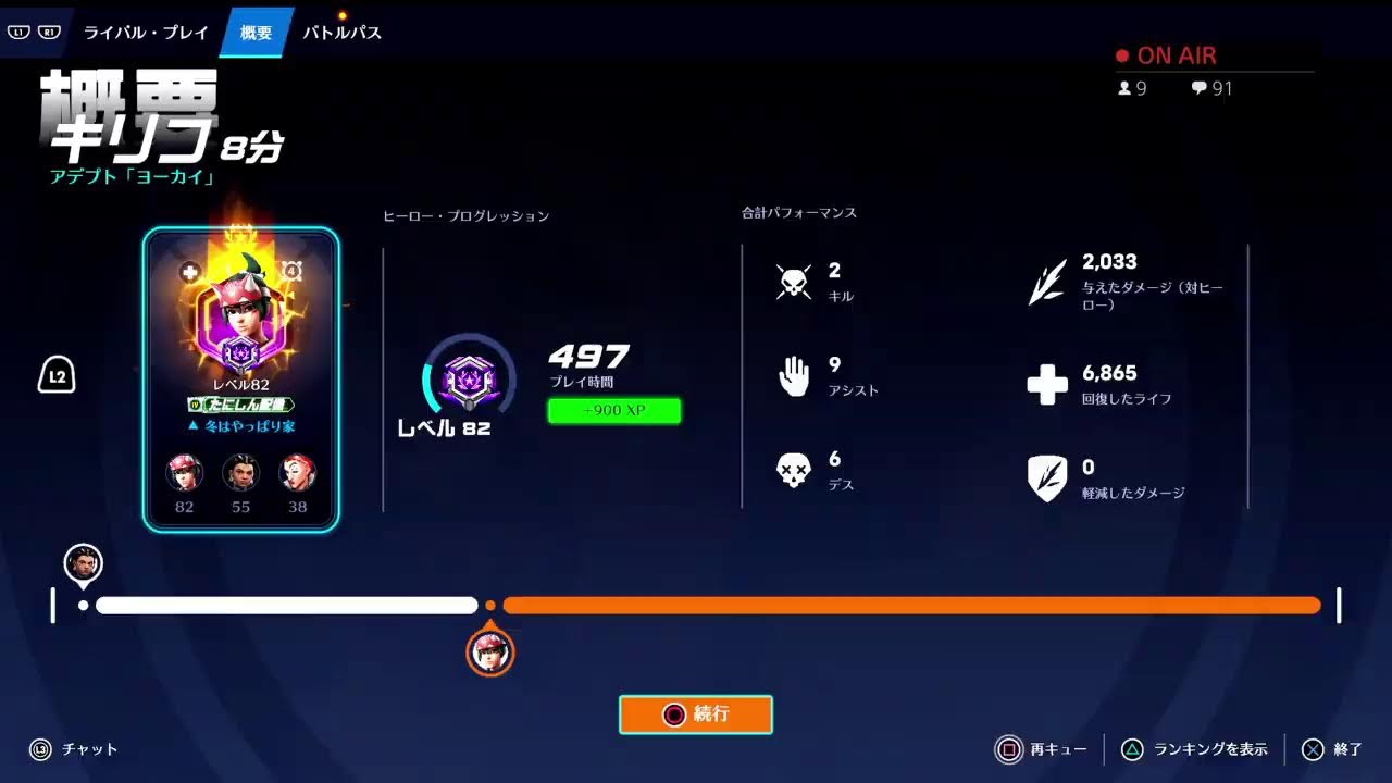 [OW2]イラリーの笑顔が見たくて．．．