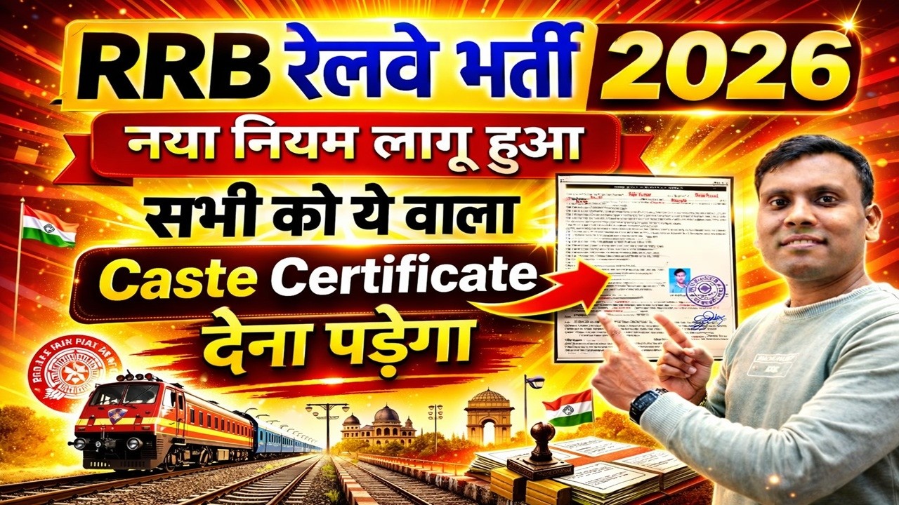 Central Cast certificate Online kaise banaye | Cast certificate Online 2026 | Jati Praman Ptr Online
