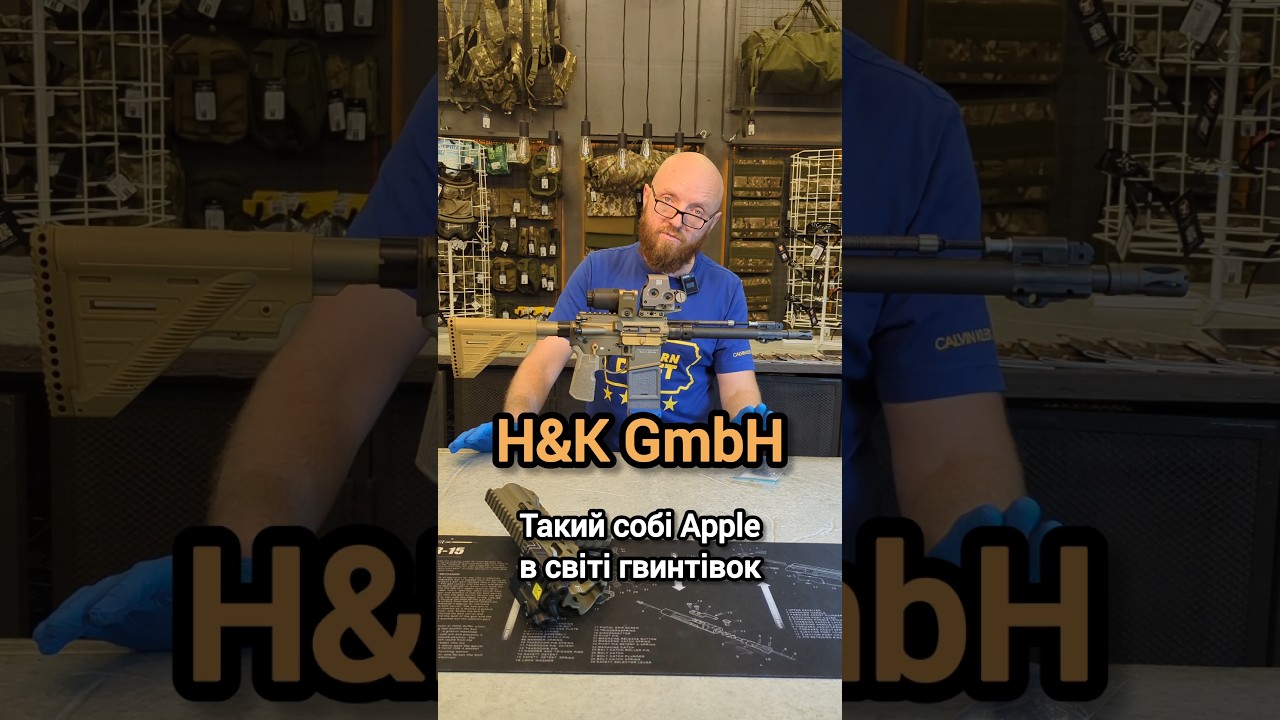 H&K! Карабин Heckler&Koch MR223 14,5