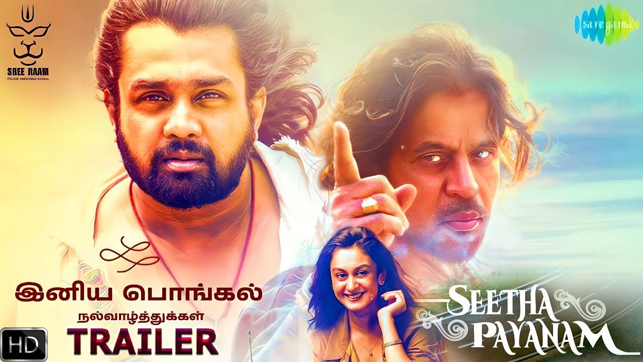 Seetha Payanam Updated - Niranjan Sudhi Aishwarya Arjun Dhruva Sarja 14th February 2026