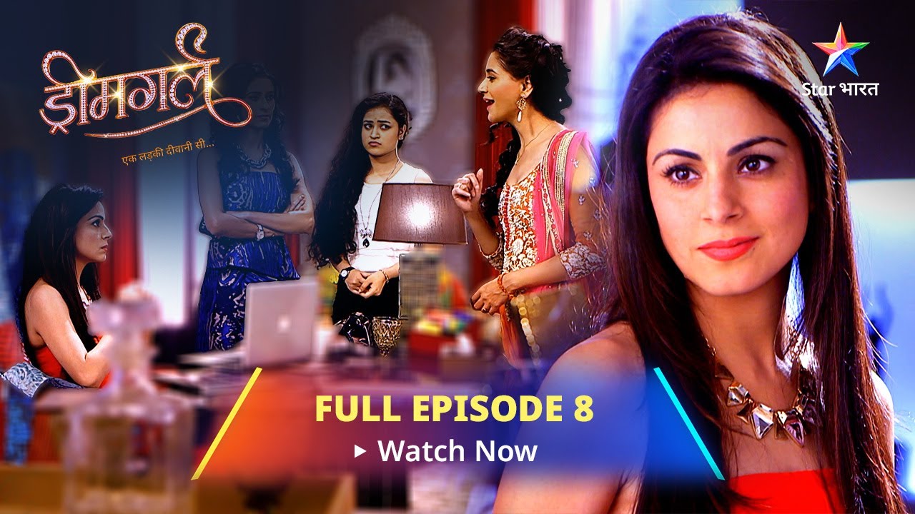 FULL EPISODE  - 8 | Kya Ayesha Degi Laxmi Ko Ek Mauqa? | Dreamgirl | ड्रीमगर्ल #starbharat