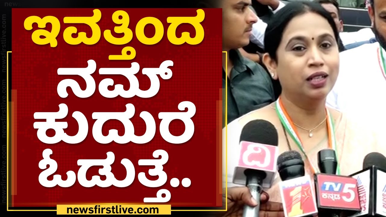 Lakshmi Hebbalkar : Siddaramotsavaಕ್ಕೆ ಲಕ್ಷೋಪಾದಿಯಲ್ಲಿ ಜನ ಬರ್ತಿದ್ದಾರೆ | Siddaramaiah Birthday