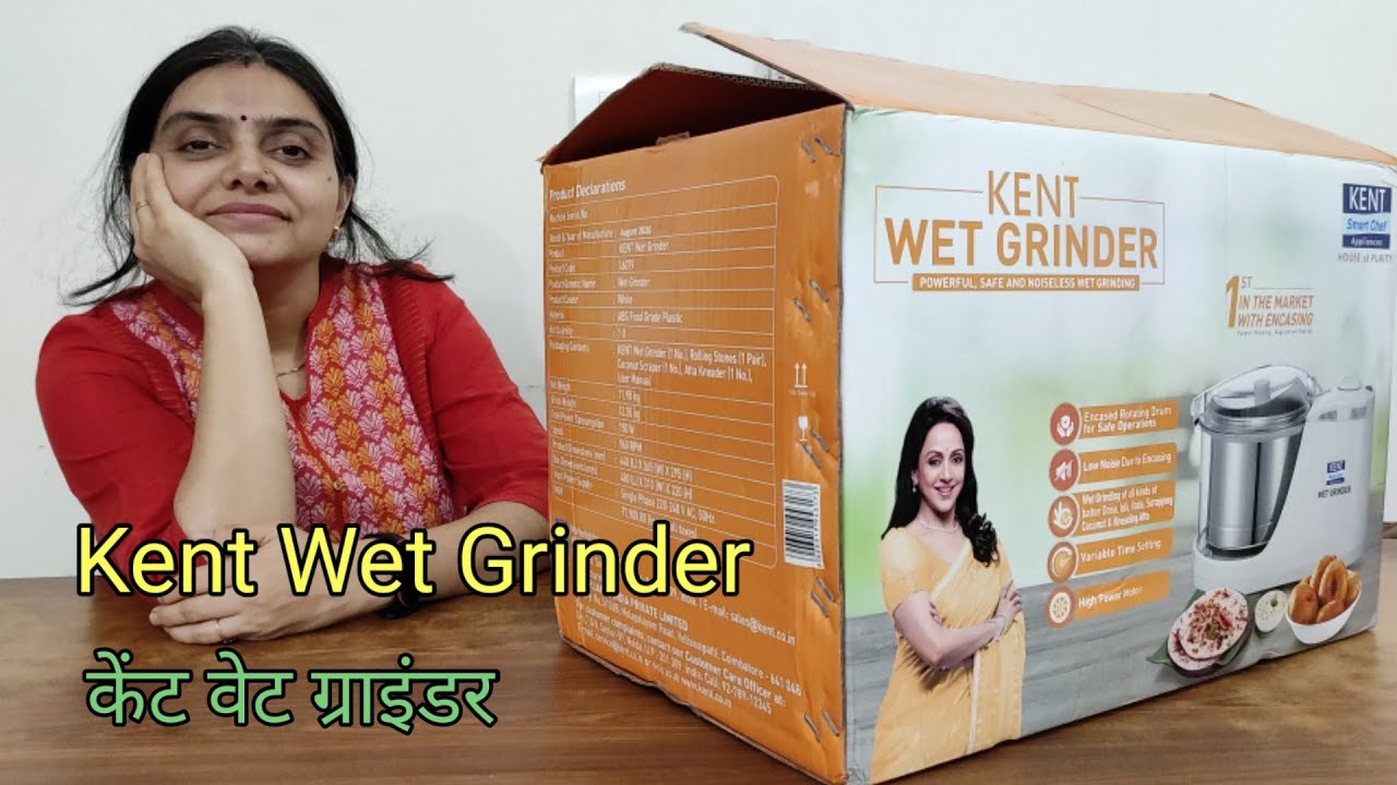 episode 3: wet grinder, केंट वेट् ग्राइंडर कैसे यूज़ करें, kent wet grinder demo and review