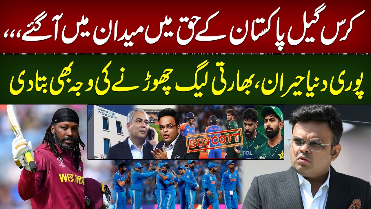 Chris Gayle Comes Out in Support of Pakistan – World Shocked as He Reveals Why He Quit IPL
