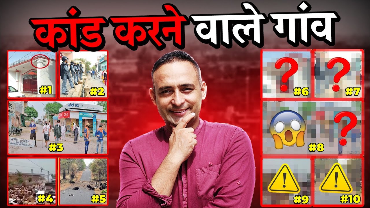हरयाणा में बवाल काट दिया था यहां के लोगो ने । Historical Haryana villages । Gaurav Maan