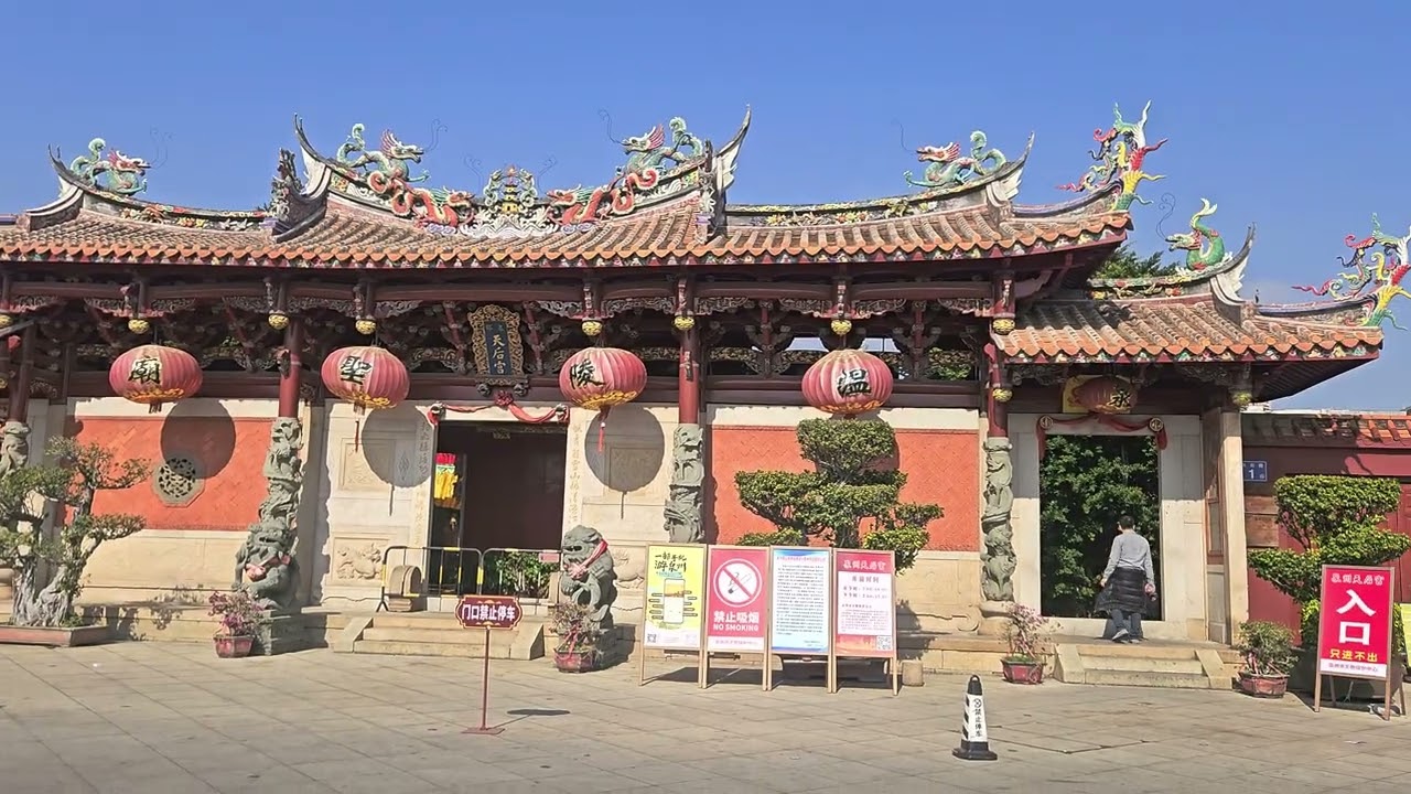 泉州