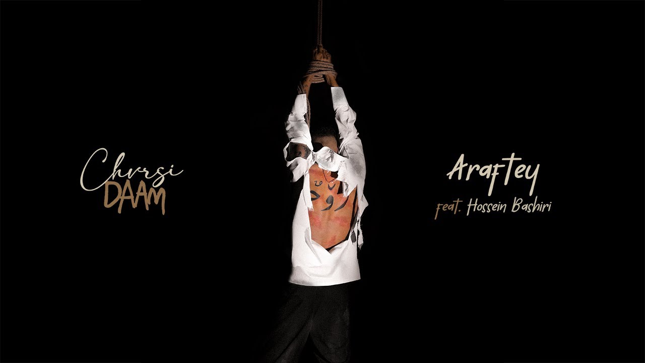 Chvrsi - Araftey (Feat. Hossein Bashiri)(Official Lyrics Video)