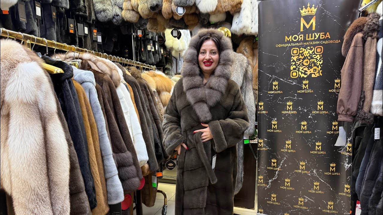 СТИЛЬНЫЙ МЕХОВОЙ САЛОН НА САДОВОДЕ‼️ШУБЫ У МАЙИ.