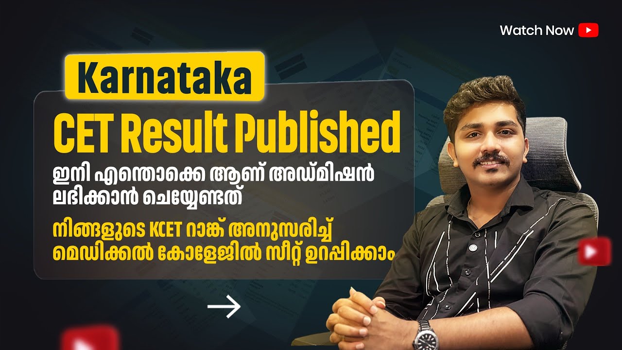 BSc Nursing Admission 2025 Karnataka KCET Latest Update Colleges | Fees Full Details Malayalam