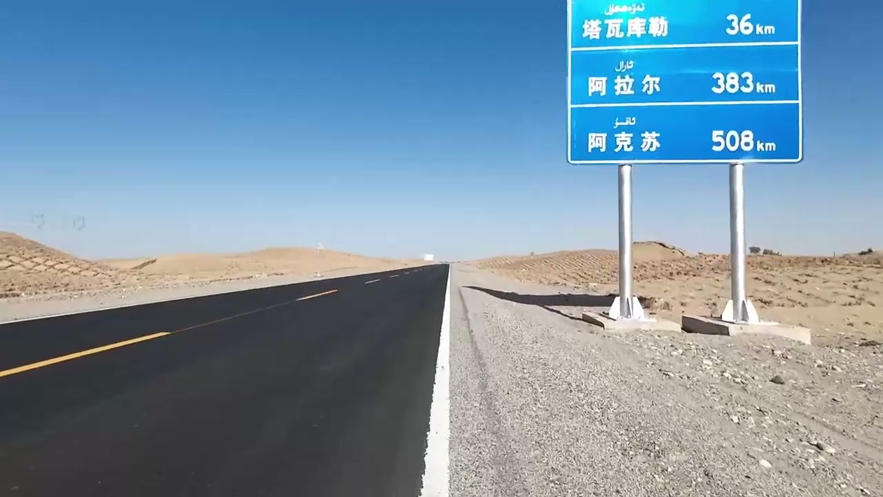 Chine VLOG 2: Traversée du désert du Taklamakan