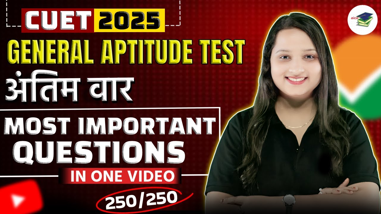 Complete CUET 2025  GAT One Shot | Antim Var  | By Vaishali Ma'am #aicecuet