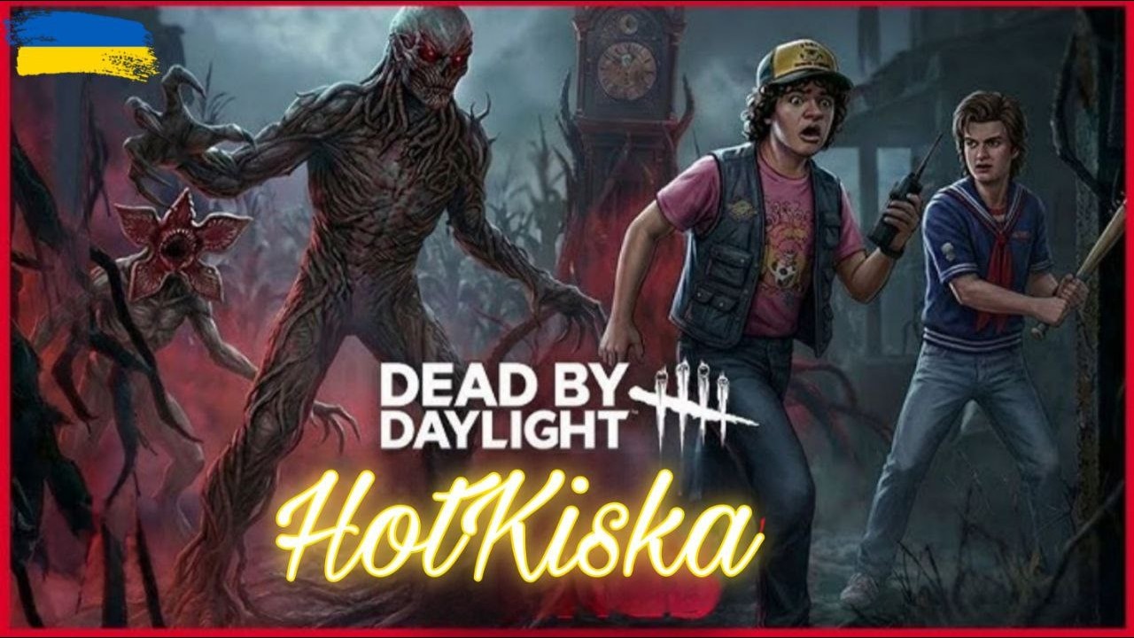 Стрім Dead by Daylight - ДБД українською