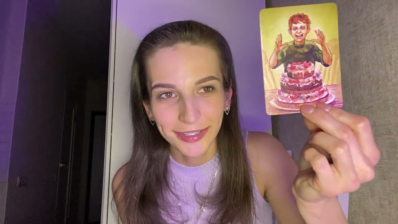 ✨Послание для тебя, Душа