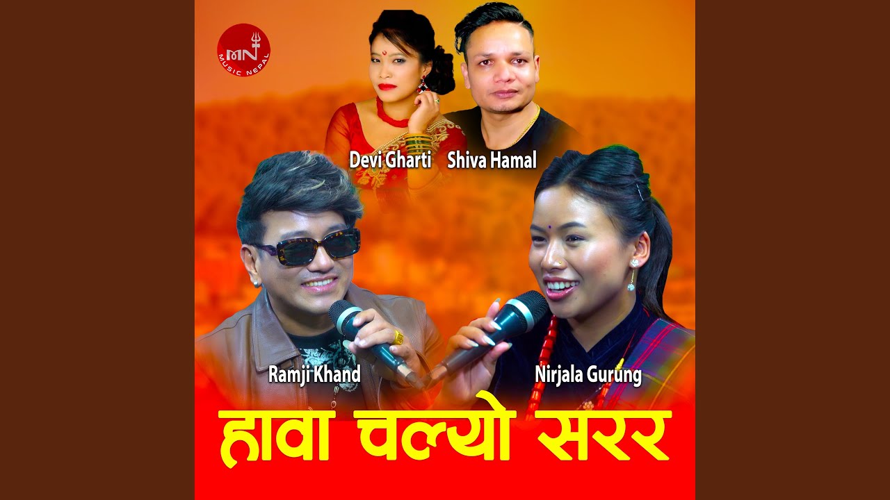 Hawa Chalyo Sarara Live Dohori