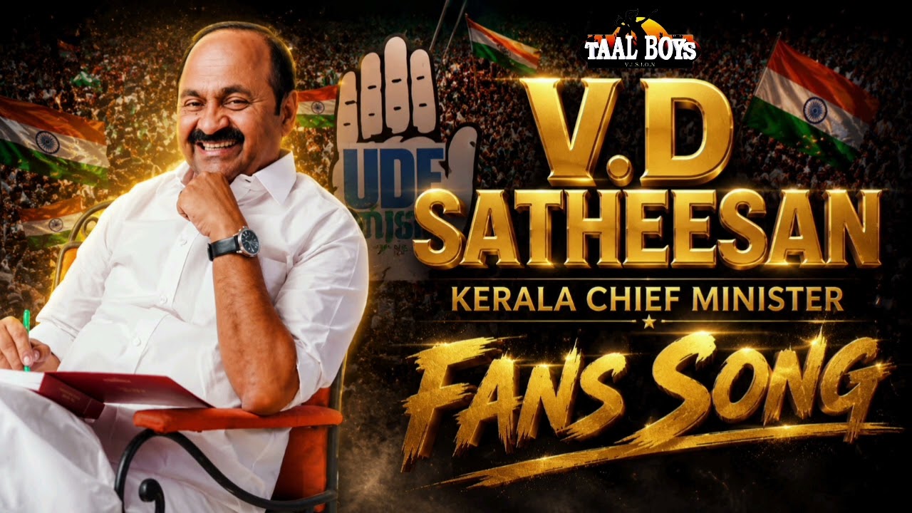 V D Satheesan Chief Minister Victory Song 2026 Kerala CM #vdsatheesan Varunundey Varunundey