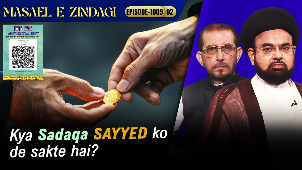 Masaele Zindagi || Episode 1009 || Part 02 || Maulana Roohe Zafar || Ali Jawed Zaidi