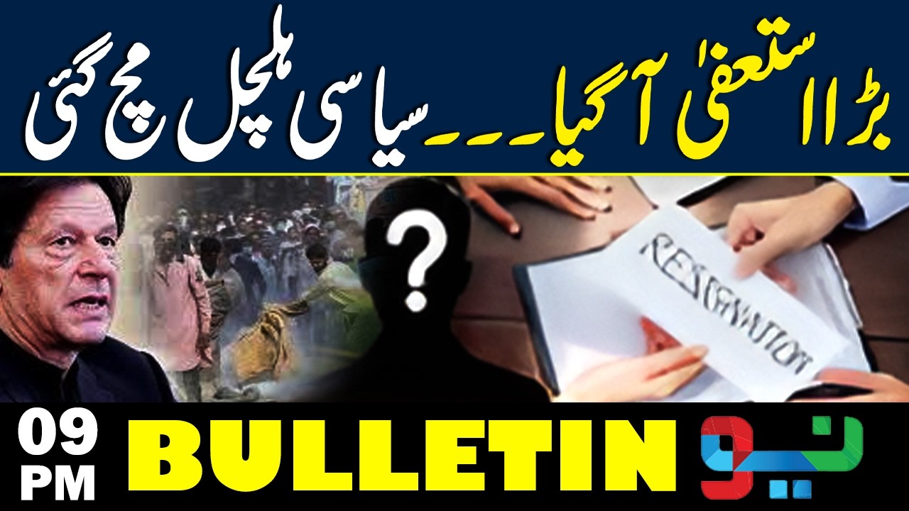 Major Resignation Shocks the Nation | Political Turmoil Begins | 09 PM bulletine | NEO News