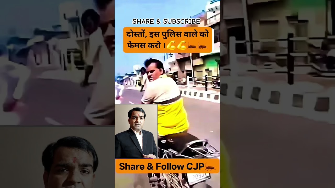 क्या पुलिस सड़क पर गाली दे सकती 🚨 POLICE BEHAVIOUR VIRAL VIDEO | WHAT REALLY HAPPENED? | PUBLIC
