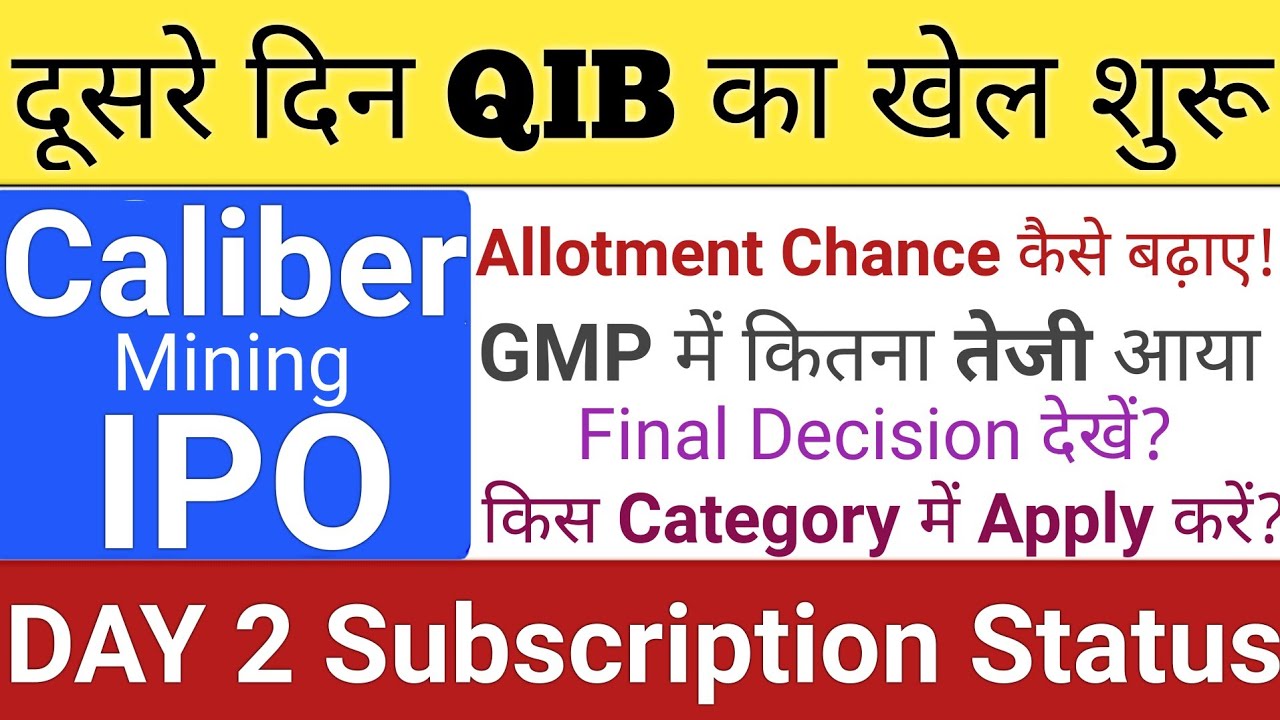 Caliber Mining and Logistics IPO | Caliber Mining IPO | Upcoming IPO in July 2026 | Stock Market Tak