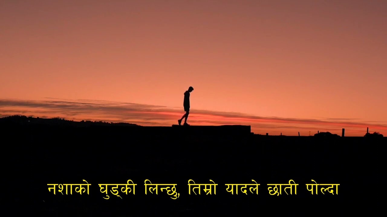 Dr Sam -तिम्रो खबर बिना [Timro Khabar Bina]Prod.By @RUTHLESSBEATZOFFICAL