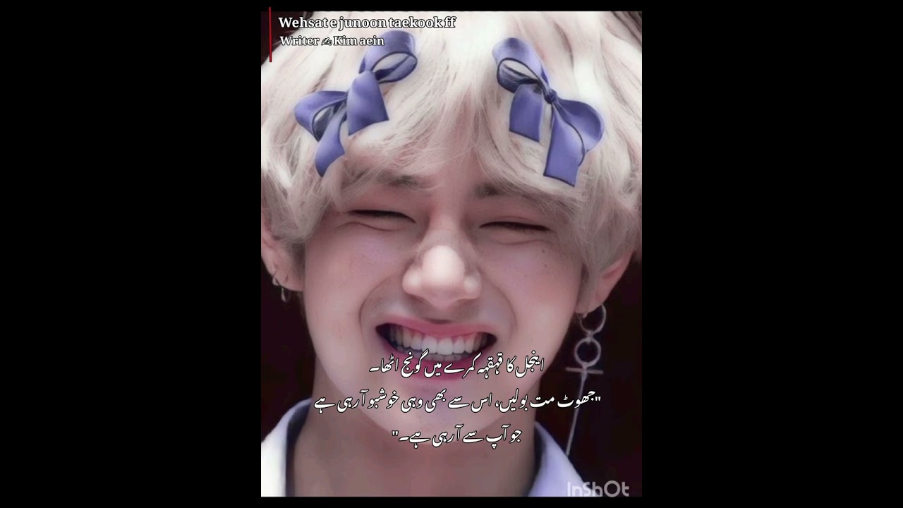 Wehsat e junoon # part 21 # taekook ff # yoonmin ff # target compete guys 😩🤌