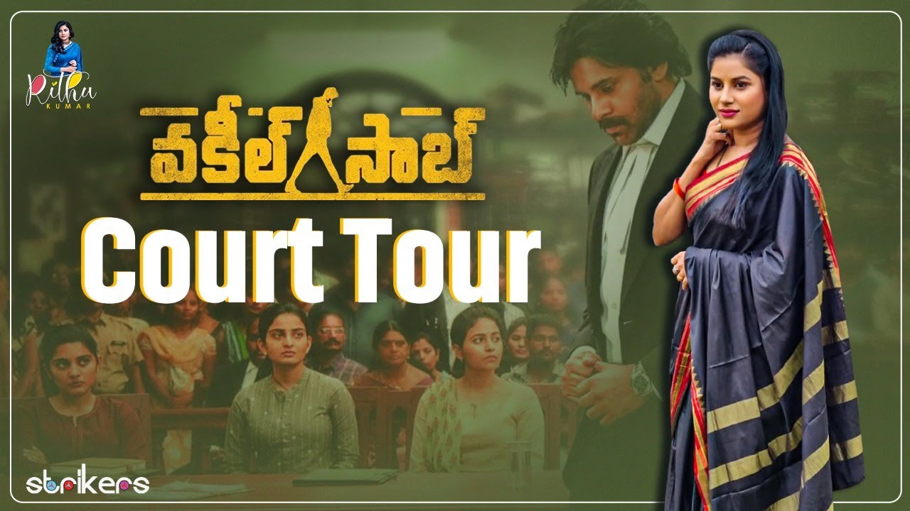 Vakeel Saab Court Tour || Rithu Kumar || Strikers
