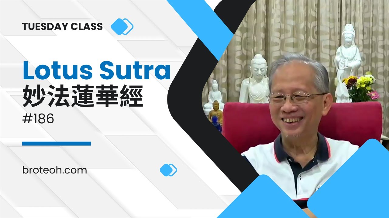 Lotus Sutra 186 (妙法蓮華經 186 )